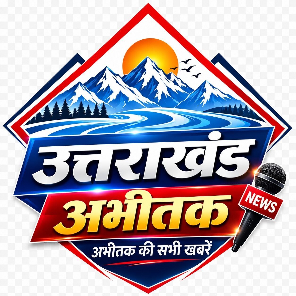 अभी तक की सभी खबरें